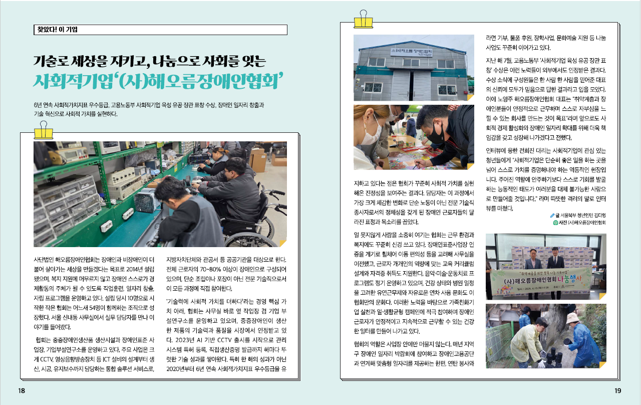 ed9b1-6a4dce302d3cb-0274d3179f365afe05f15cbcc77180b37aac981b.png